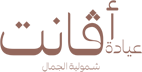 أفانت